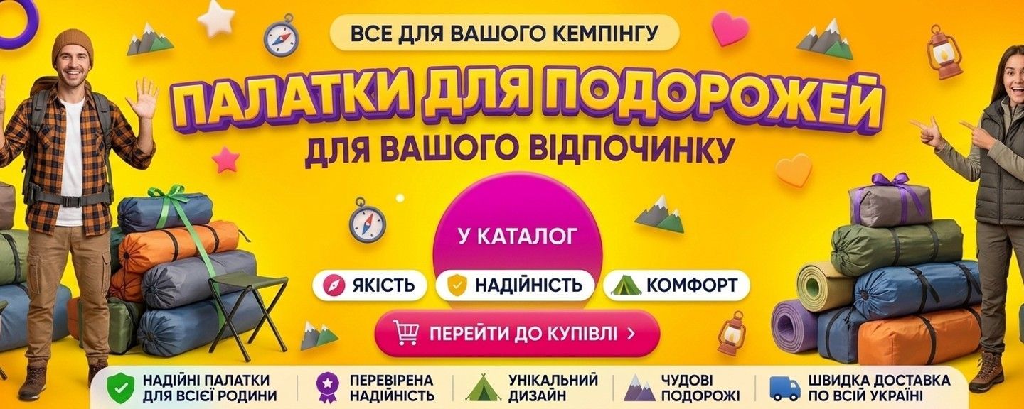 Banner from design